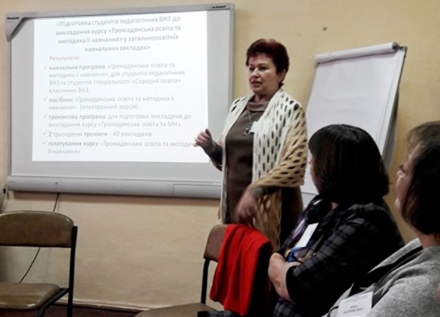  Т. Ладиченко про специфіку викладання курсу "Громадянська освіта та методика її навчання" для студентів